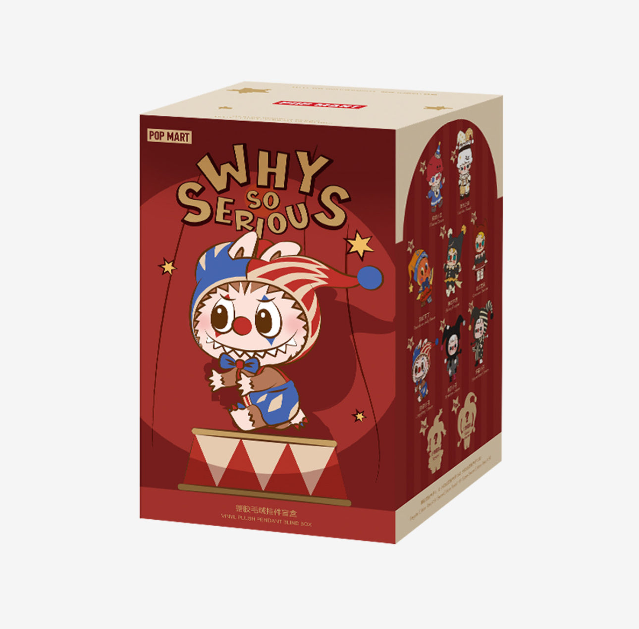 WHY SO SERIOUS Series - Vinyl Plush Pendant Blind Box
