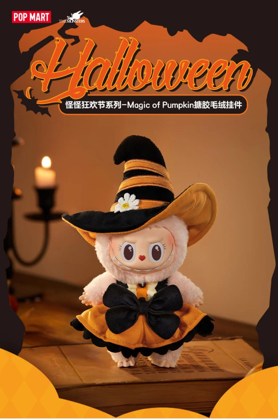 MOKOKO Magic of Pumpkin Vinyl Plush Pendant – ZoZo & Co. Toys